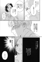 「スダチの季節」より。