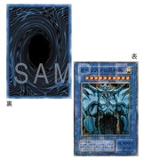 「オベリスクの巨神兵」のカード。