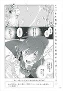 「百合ドリル 難問編」より。