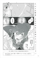 「百合ドリル 難問編」より。