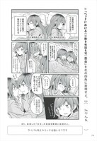 「百合ドリル 難問編」より。