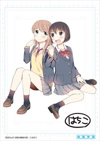 「複製原画風イラストカード」のサンプル。