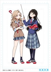 「複製原画風イラストカード」のサンプル。