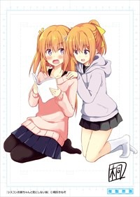 「複製原画風イラストカード」のサンプル。