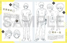 「浅田弘幸キャラクター原案設定イラスト集」より。