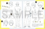 「浅田弘幸キャラクター原案設定イラスト集」より。