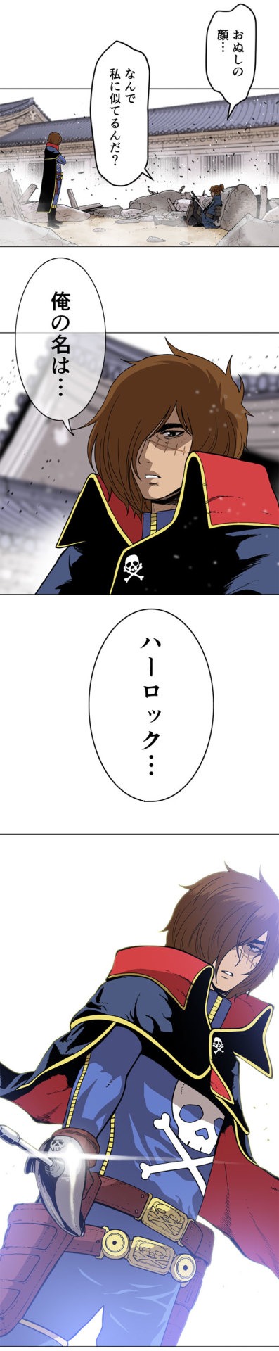 「髑眼竜政宗～戦国のアルカディア外伝～」より。