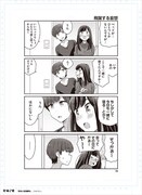 複製原画のサンプル。