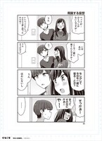 複製原画のサンプル。