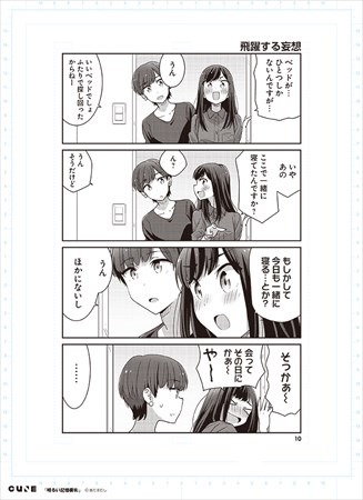 複製原画のサンプル。