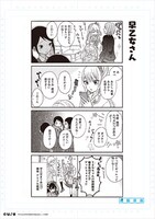 複製原画のサンプル。