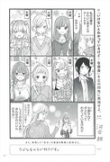 「百合ドリル 難問編」より。