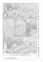 「百合ドリル 難問編」より。