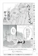 「百合ドリル 難問編」より。