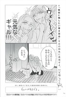「百合ドリル 難問編」より。