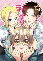 アニメイト特典