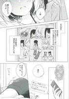 「百合ドリル 応用編」より。