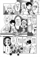 「蟻魔君は魔法使い」より。