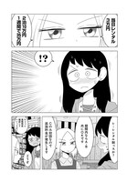 「レンタルショップでお姉さんをレンタルする話」より。