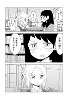 「レンタルショップでお姉さんをレンタルする話」より。