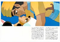 「おとなの絵本 千夜一夜物語」より。※画像は制作中のもの。