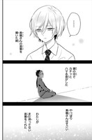 「進捗どうですか？～アラサー漫画家（♀）と17歳の編集者（♂）～」より。