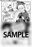 アニメイト特典