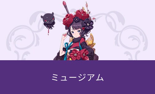 FGO「ホテルカルデア」にギルガメッシュ＆オジマンディアスの