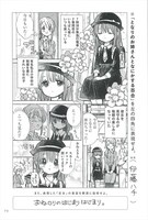 「百合ドリル 難問編」より。