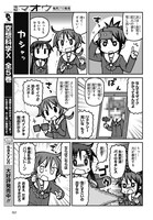 「超常探偵X」最終2巻より。