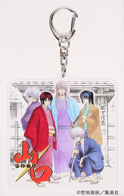 「銀魂」のアクリルキーホルダー。