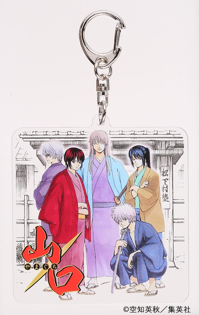 「銀魂」のアクリルキーホルダー。