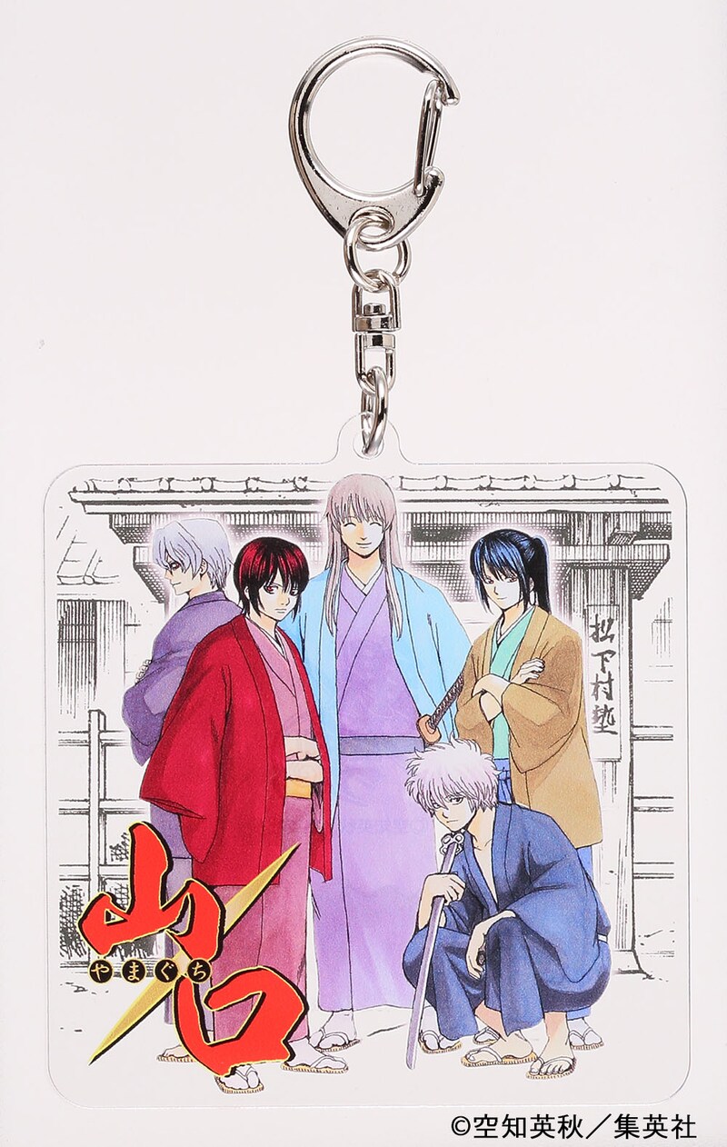 「銀魂」のアクリルキーホルダー。