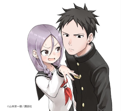 「それでも歩は寄せてくる」カット