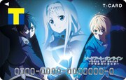 Tカード（ソードアート・オンラインAデザイン）。