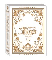 TVアニメ「明治東亰恋伽」Blu-ray BOX上巻