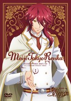 TVアニメ「明治東亰恋伽」DVD1巻のジャケット。