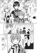 「有頂天BOYS」より。