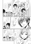 「有頂天BOYS」より。