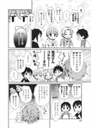 「有頂天BOYS」より。