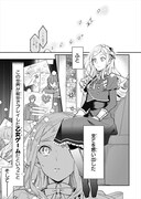 「アルバート家の令嬢は没落をご所望です」より。