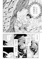 「異世界でも無難に生きたい症候群」より。