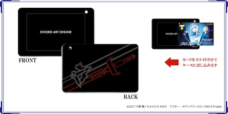 スライドカードケース