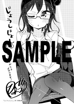 共通ペーパー