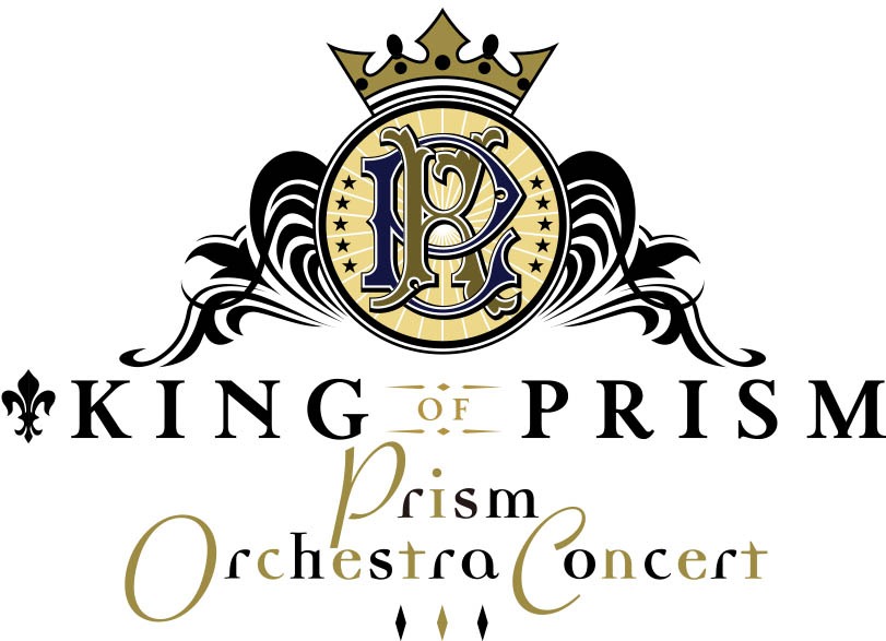 「KING OF PRISM -Prism Orchestra Concert-」ロゴ (c)Ｔ－ＡＲＴＳ/syn Sophia/エイベックス・ピクチャーズ/タツノコプロ/キングオブプリズムSSS製作委員会
