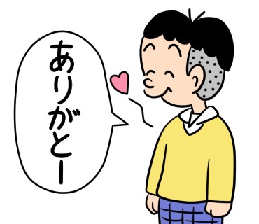 「『コボちゃん』毎日使えるスタンプ」の1種。