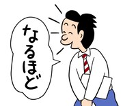 「『コボちゃん』毎日使えるスタンプ」の1種。