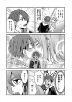 「姉ちゃんには絶対恋しない！」より。