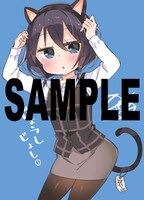 ゲーマーズ特典