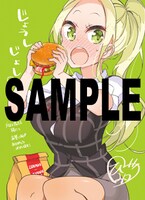 メロンブックス特典